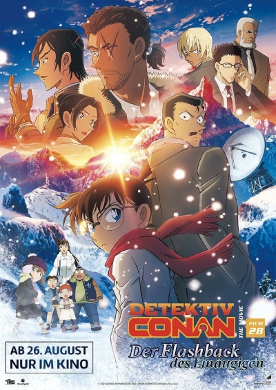 Filmplakat: Anime Night