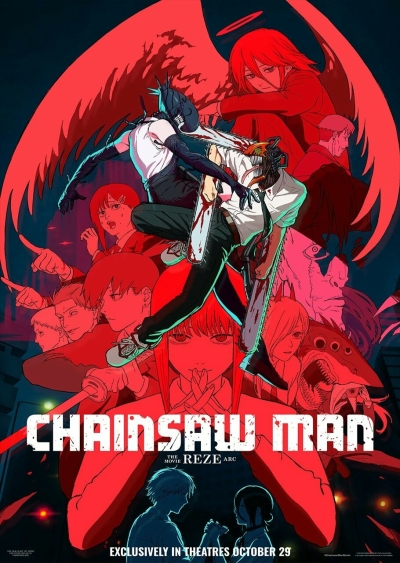Filmplakat: Anime Night