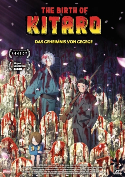 Filmplakat: Anime Night