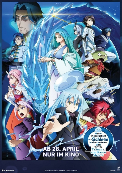 Filmplakat: Anime Night