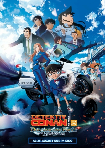 Filmplakat: Anime Night